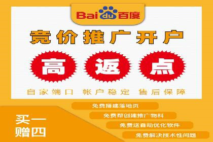 深度解析：百度推广账户结构优化案例