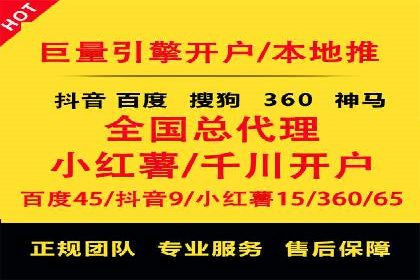 SEM托管公司成功案例：助力企业品牌提升